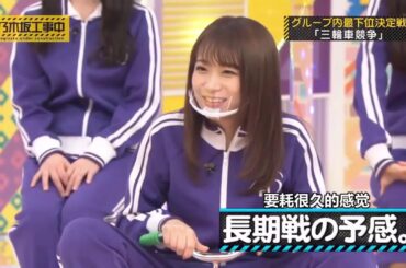 【乃木坂46】「乃木坂工事中 2024」Episode 296~300 Full Show