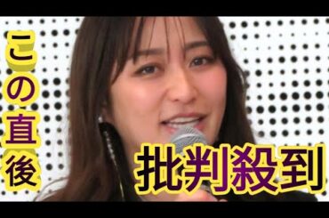 枡田絵理奈「12年の時を経て…同じポーズで記念写真」サッカー元日本代表と２枚のツーショット