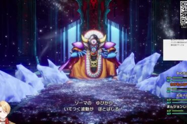 【終】〈ドラクエ3〉遊び人縛り～坂本勇人、渡部健、矢口真里が賢者に更生する旅～part15 #225