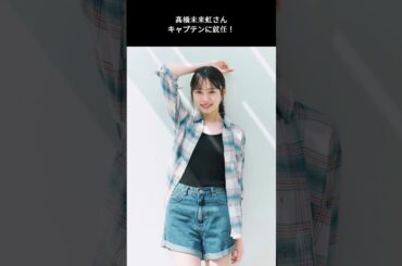 【五期生リレーブログスタート！】　日向坂46今日のスケジュール　【4月8日】　#日向坂46　＃shors