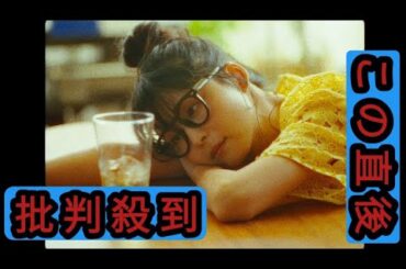 GOOD BYE APRIL、寺嶋由芙主演「ポートレイト・ラヴソング」MV公開