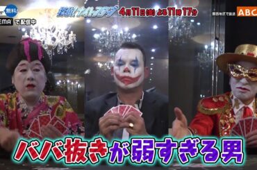 「探偵！ナイトスクープ」4月11日（金）よる放送！