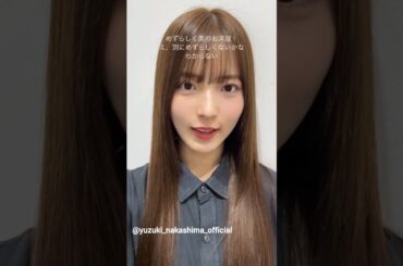 櫻坂46 ミーグリお礼のオフショト動画♪4月6日小池美波 武元唯衣 大沼晶保 石森璃花 中嶋優月