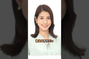 【緊急】椿原アナ,永島アナが電撃退社どちらもフジ