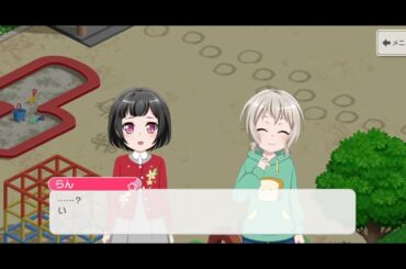 【ガルパ】あんぱん＆クリームパン (蘭×モカ)【バンドリ】Aprilfool2025