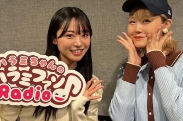 写真２枚ハラミちゃん🍖🎹山内瑞葵さんとラジオで♪ / お米🍚編集