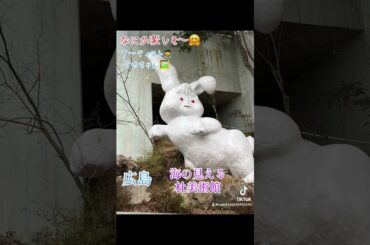 なにか楽しそ〜🤗海の見える杜美術館　広島県廿日市市世界🌍平和#世界平和#海の見える杜美術館#美術館#広島#平和#感謝#ありがとう#放浪の画家#アーティスト#タカちゃん