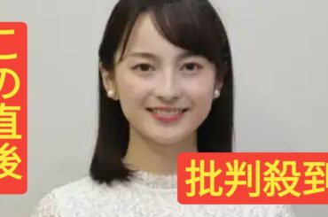 フジテレビ　永島優美アナ＆椿原慶子アナが今春W退社　中居氏問題とは無関係…育児専念か?