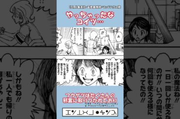 ㊗️65万再生❗【センリツ】やっちまったな…  #ゆっくり解説 #hunterhunt #漫画 #冨樫義博 #hunterxhunter #shorts