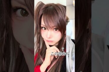 田中れいな 『美容の日のVlog～』