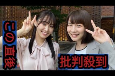 のん、菅井友香との『カナコロ』撮影オフショット公開！「ゆっかちゃんとのシーンは全部幸せだった」