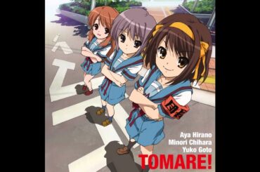 【涼宮ハルヒの憂鬱～ED2】止マレ！　涼宮ハルヒ（平野綾）長門有希役（茅原実里）朝比奈みくる（後藤邑子）