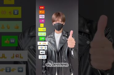 【 トリセツ - 西野 カナ 】振り付け 絵文字ダンスdance tutorial TAKAHARU emoji dance TikTok challenge #shorts