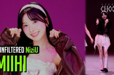 [UNFILTERED CAM] NiziU MIIHI(미이히) 'LOVE LINE (운명선)' 4K | STUDIO CHOOM