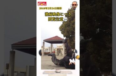 The･激痛(これは痛い)