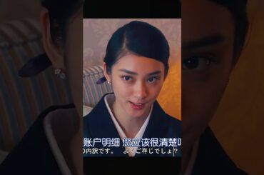 💼 銀行員から銀座の女王へ、彼女はいかにして全てを操ったのか？✨ 武井咲が華麗に主演！『黒革の手帖』の致命的な魅力を徹底解剖!