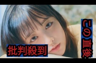 大原櫻子、日テレ『ぶらり途中下車の旅』テーマ曲を担当＆ニューAL発売決定