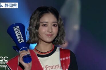 LOVE SPORTS SHIZUOKA COLLECTION STAGE｜SDGs推進 TGC しずおか 2025