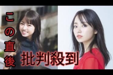 芸能界を引退した元人気タレント・今泉佑唯（26）が“復帰”宣言で語った引退の理由「ドアノブをガチャガチャされて…身の危険を感じたんです」