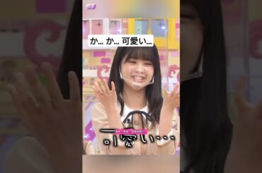 勇敢なあやめちゃんだけど... [ 筒井あやめ ] #乃木坂46 #nogizaka46