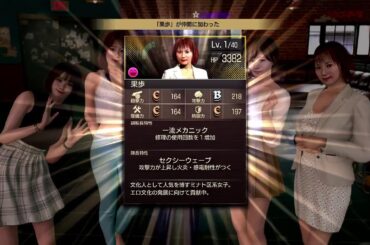 龍が如く8外伝PIRATESHAWAII]#龍が如く＃サブストーリー＃ミナトク系女子#ハワイ#パイレーツ#YAKUZA #ネタばれ有　攻略 てげてげPS5🎮プレイ#games #えなこ