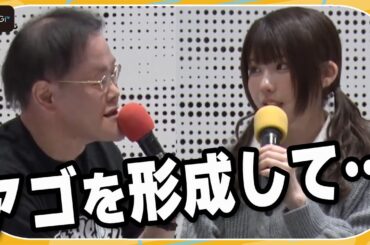 えなこ、“アインシュタイン稲田”のコスプレ方法を提案？　ラジオ番組「アインシュタイン・山崎紘菜 Heat & Heart！」公開収録イベント