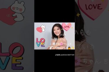 頑張っている工藤美桜🌸ちゃんをよろしくお願いします🙇✨5