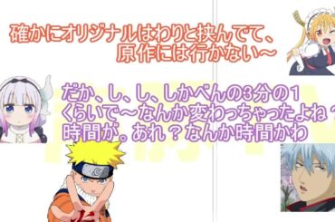 【声優文字起こし】桑ちゃんがBLに目覚めた理由があの漫画の非公式本だった 長縄まりあが声優を目指したきっかけは銀魂だった!【杉田智和とメイドラゴン #4】