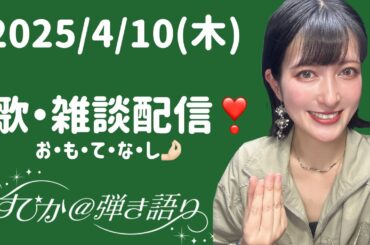 滝川クリステルさんではありません笑