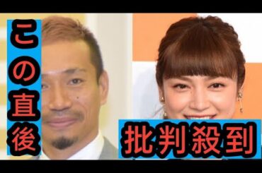 長友佑都＆平愛梨夫妻の“手つなぎ”ショットが「素敵」　武井壮が紹介「長友夫妻に会ってきたよ」