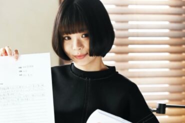 趣里の激変姿が「えぐいて」 ネット騒然 「え!」「マジで」 「話入ってこない」「ど タイプ」