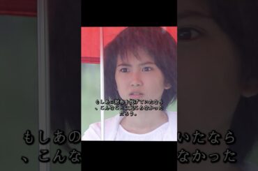 女王の教室 天海祐希饰 教師は学校での生徒の扱いに差をつけ、毎週のテストの点数を唯一の尺度としている。#ドラマ #viralvideo #shorts