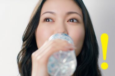 からだ澄む水 CM「ひと味ちがう水」編 15秒 二階堂ふみ