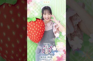 ハロコレ Juice=Juice