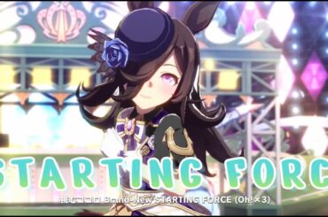 STARTING FORCE 　４Ｋ　ライスシャワー　ミホノブルボン　メジロマックイーン