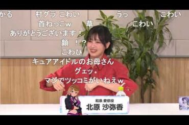 【ニコ生】アイドルマスター シャイニーカラーズ 2nd season　～Blu ray宣伝王は誰だ！？全力バトルバラエティ！スペシャル～【コメ付き】