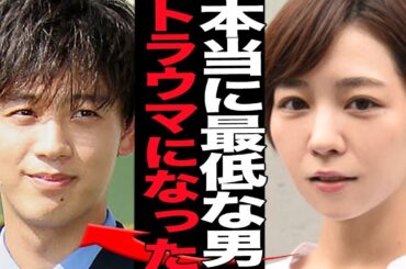 竹内涼真が吉谷彩子にトラウマを植え付けた壮絶な破局劇に言葉を失う…三吉彩花と竹内涼真が事務所公認交際も祝福できない理由、竹内の裏の顔がやばい…【芸能】