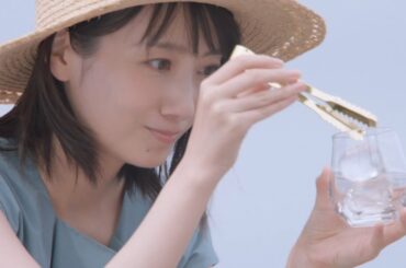 波瑠  霧島酒造 KIRISHIMA No.8 (霧島8)「Sho Chu!」篇 A版  TVCM