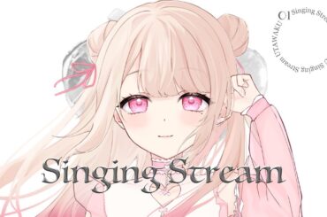 【歌枠/Karaoke】おやすみ予定だったけど歌いたくなっちゃったっ､、､.ᐟ.ᐟ お歌が好きなそこのあなたっ.ᐟ.ᐟ1曲だけでも聴いていきませんか？⸜ ♡ ⸝【新人Vtuber / 愛未ゆあ】