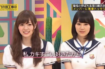 【乃木坂工事中・2025】 『乃木坂46』 聖母と呼ばれる深川麻衣がシメンバーに悪事ドッキリク