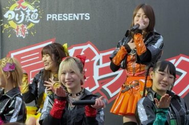 【小山最強ラーメン祭】『仮面女子』2025/03/29小山御殿広場、第三部