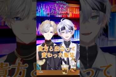 西野カナ選手権！【#vtuber #切り抜き #shorts 】