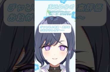 【寝起きで一発撮り】寝・逃・げでリセット! #アカペラ #新人Vtuber おはようVtuber #Vtuber準備中