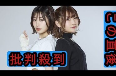 平野友里が空野青空をフィーチャー！新曲「CHALLENGE」リリース