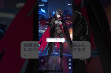 【崩壊3rd】ワタリガラスに気に入られる