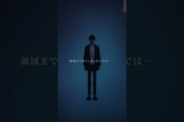 Season 2 -Arise from the Shadow 第21話より #俺レベ  #SoloLeveling  #anime  #坂泰斗  #三川華月  #天野由梨