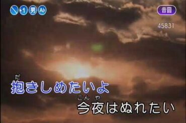裏町しぐれ 大川栄策　cover/ann