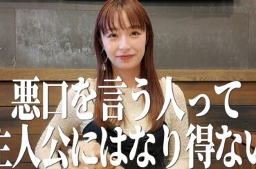 愛犬てんちゃんと処世術を考える