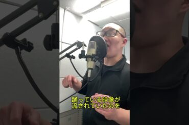 iPhoneでしてみた「涼宮ハルヒの憂鬱」ED「ハレ晴レユカイ」#歌ってみた #アニソン #涼宮ハルヒの憂鬱 #平野綾 #茅原実里 #後藤邑子