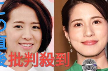 フジ・椿原慶子アナと永島優美アナが退社へ「信頼回復が重要な時に…心苦しくも」と椿原アナ